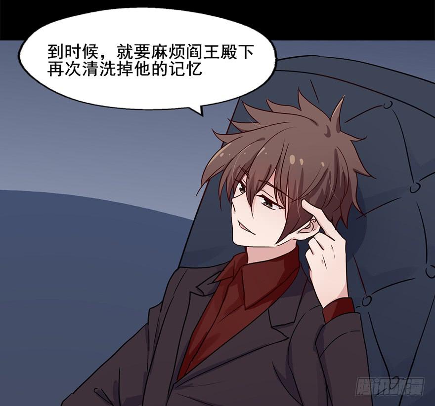 81 一切都跟这个人有关-第81话