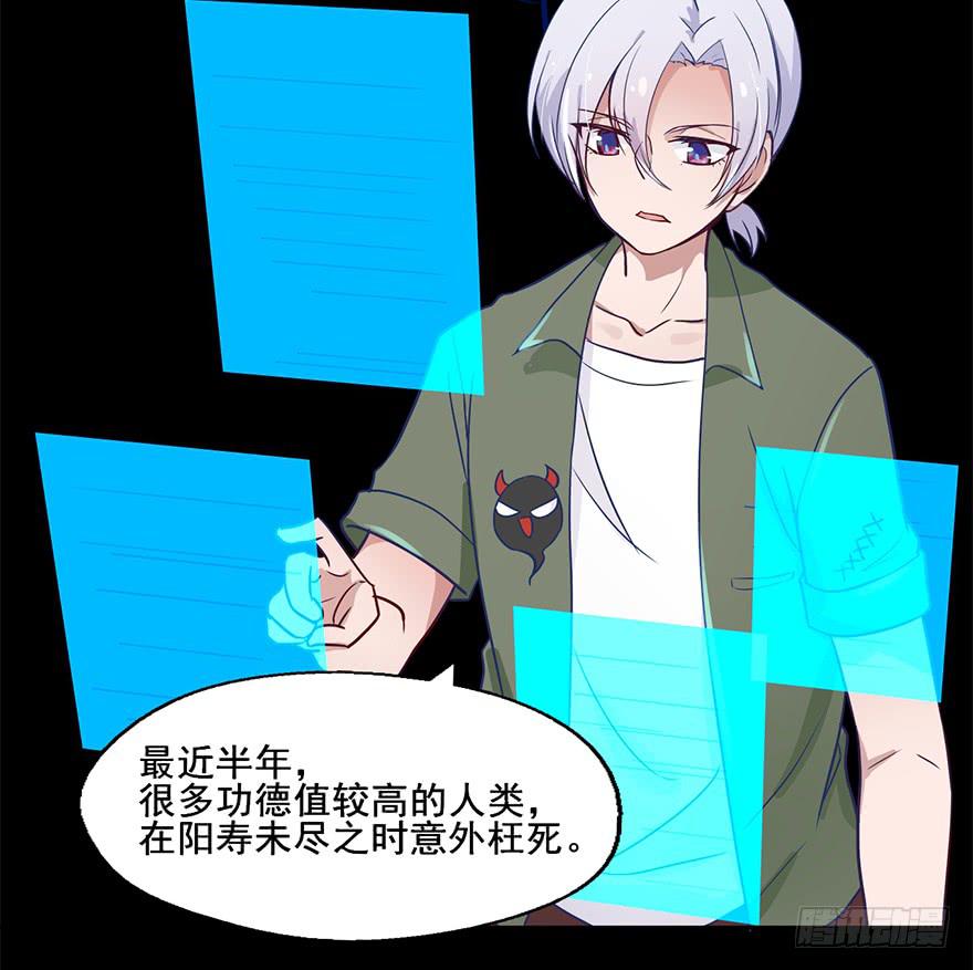 81 一切都跟这个人有关-第81话