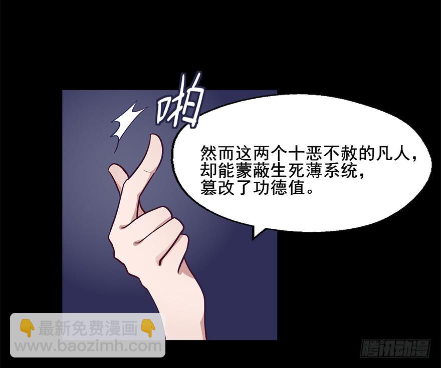 81 一切都跟这个人有关-第81话