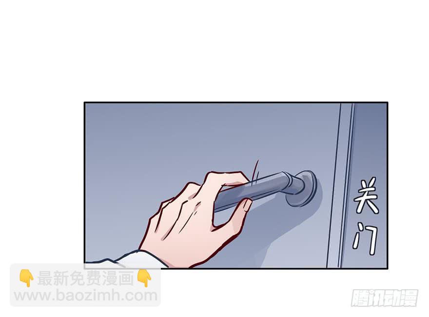 83 我对他另有安排-第83话