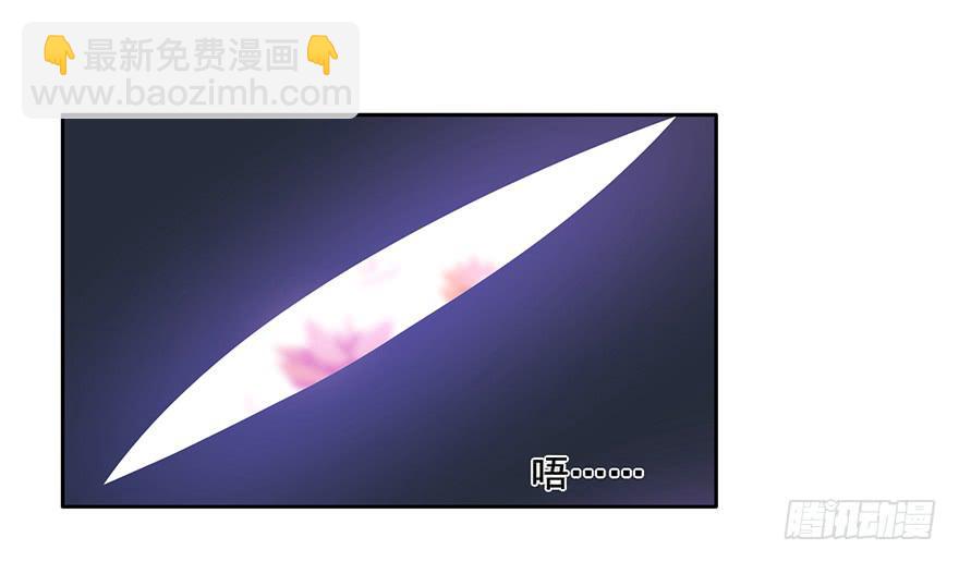 83 我对他另有安排-第83话