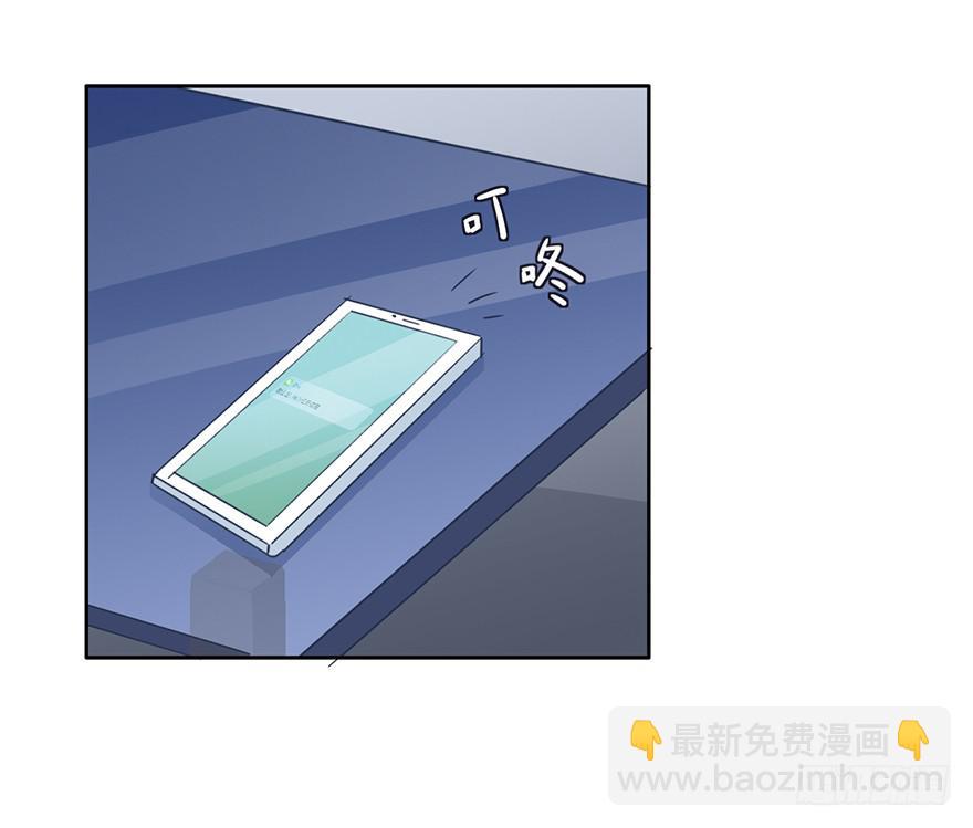 83 我对他另有安排-第83话