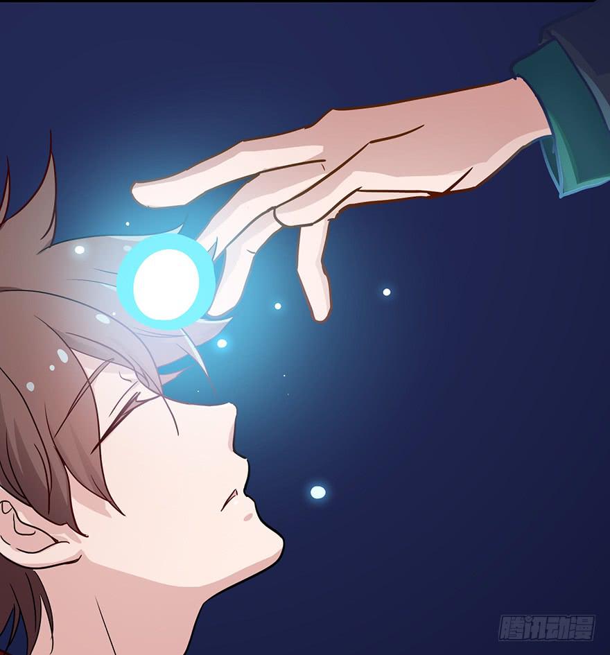 85 那我的身体你有好好使用吗-第85话