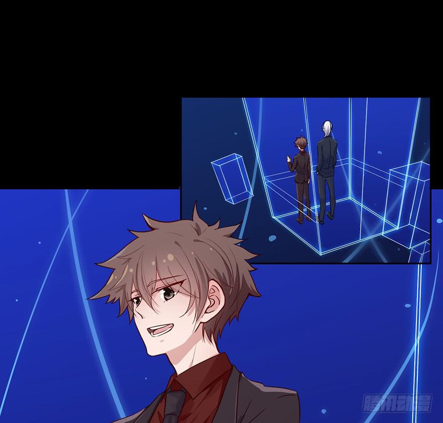 85 那我的身体你有好好使用吗-第85话