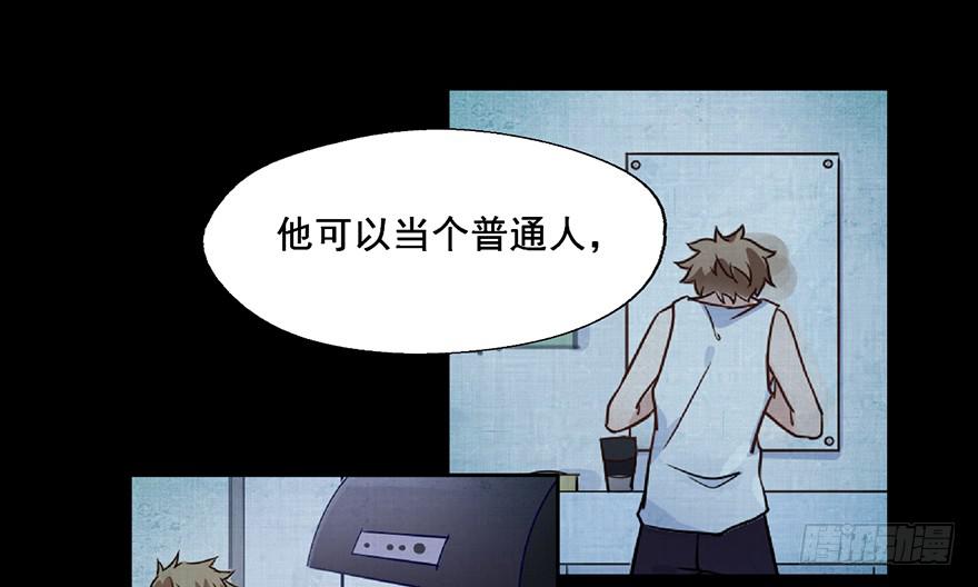 85 那我的身体你有好好使用吗-第85话