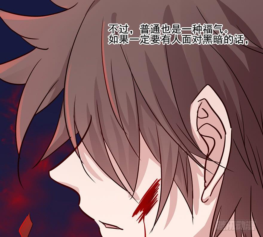 85 那我的身体你有好好使用吗-第85话