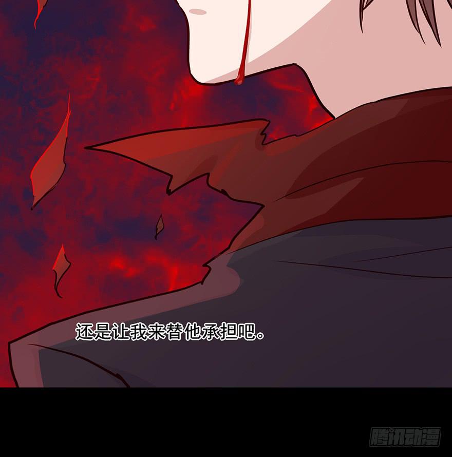 85 那我的身体你有好好使用吗-第85话