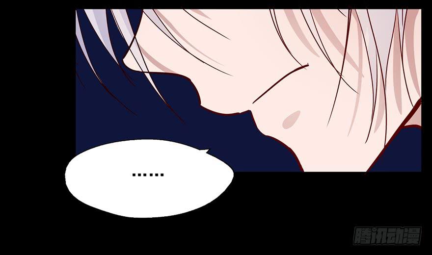 85 那我的身体你有好好使用吗-第85话