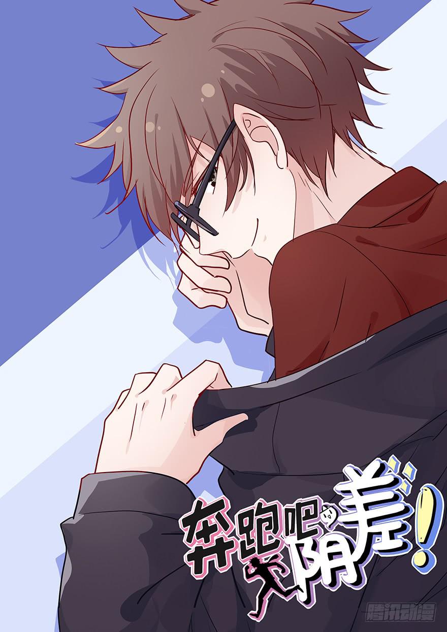 89 帮帮忙公司-第89话