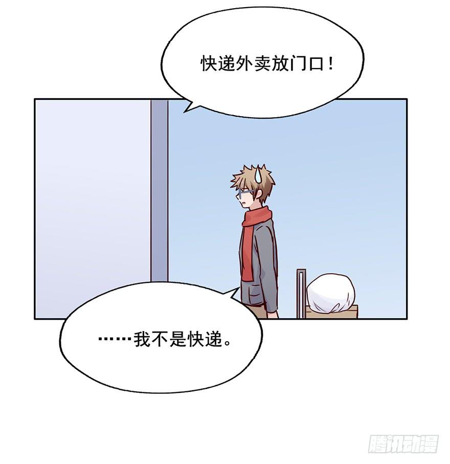 89 帮帮忙公司-第89话