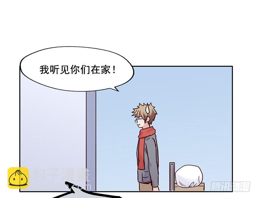 89 帮帮忙公司-第89话