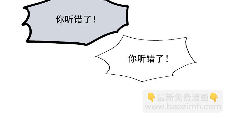 89 帮帮忙公司-第89话