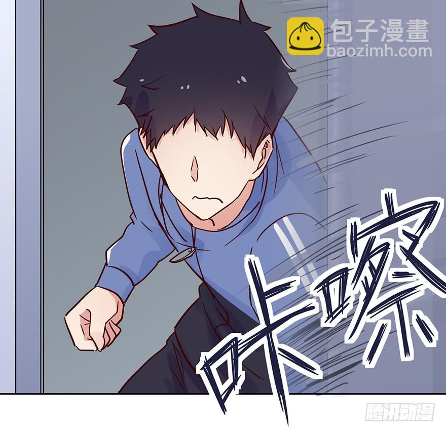 89 帮帮忙公司-第89话