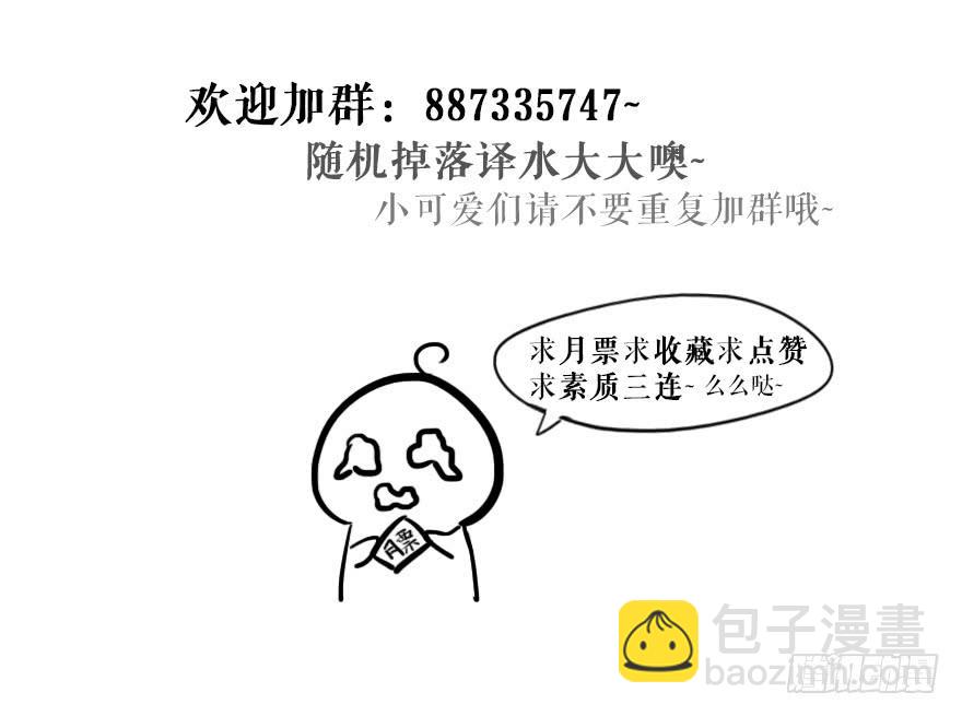 89 帮帮忙公司-第89话