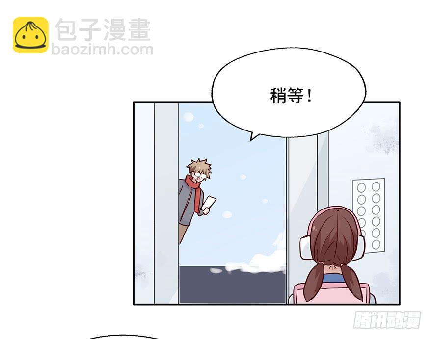 89 帮帮忙公司-第89话