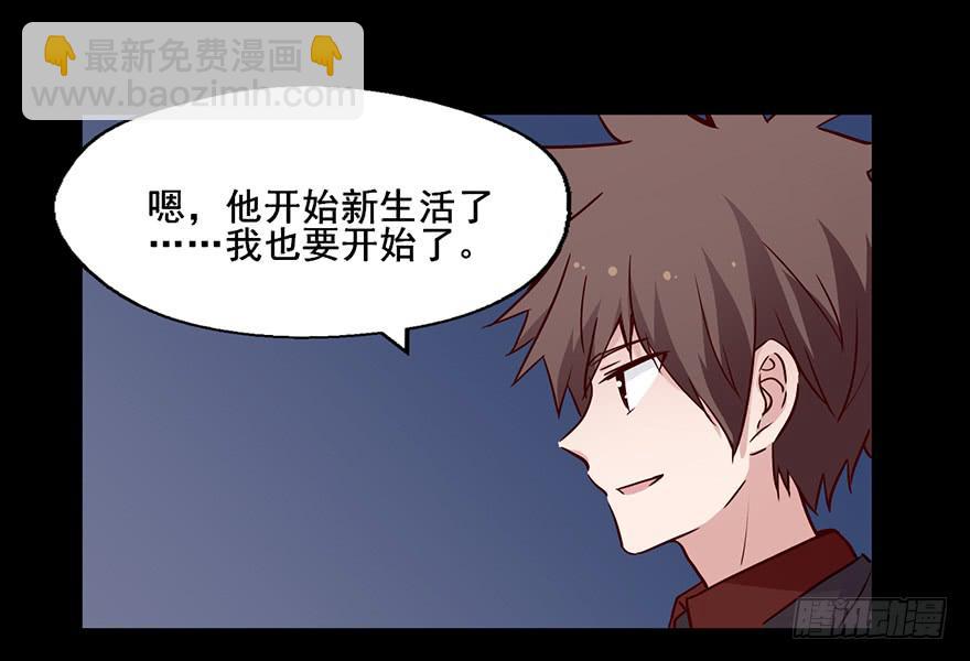 91 连你们也怕我啊-第91话