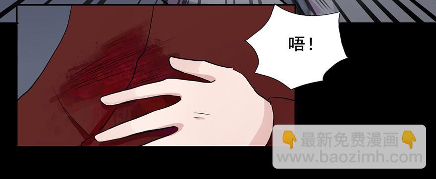 91 连你们也怕我啊-第91话