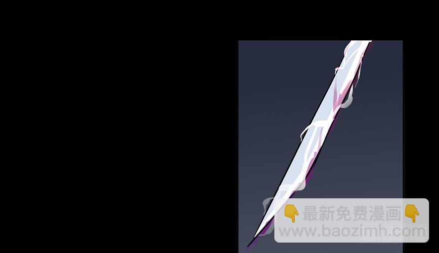 91 连你们也怕我啊-第91话