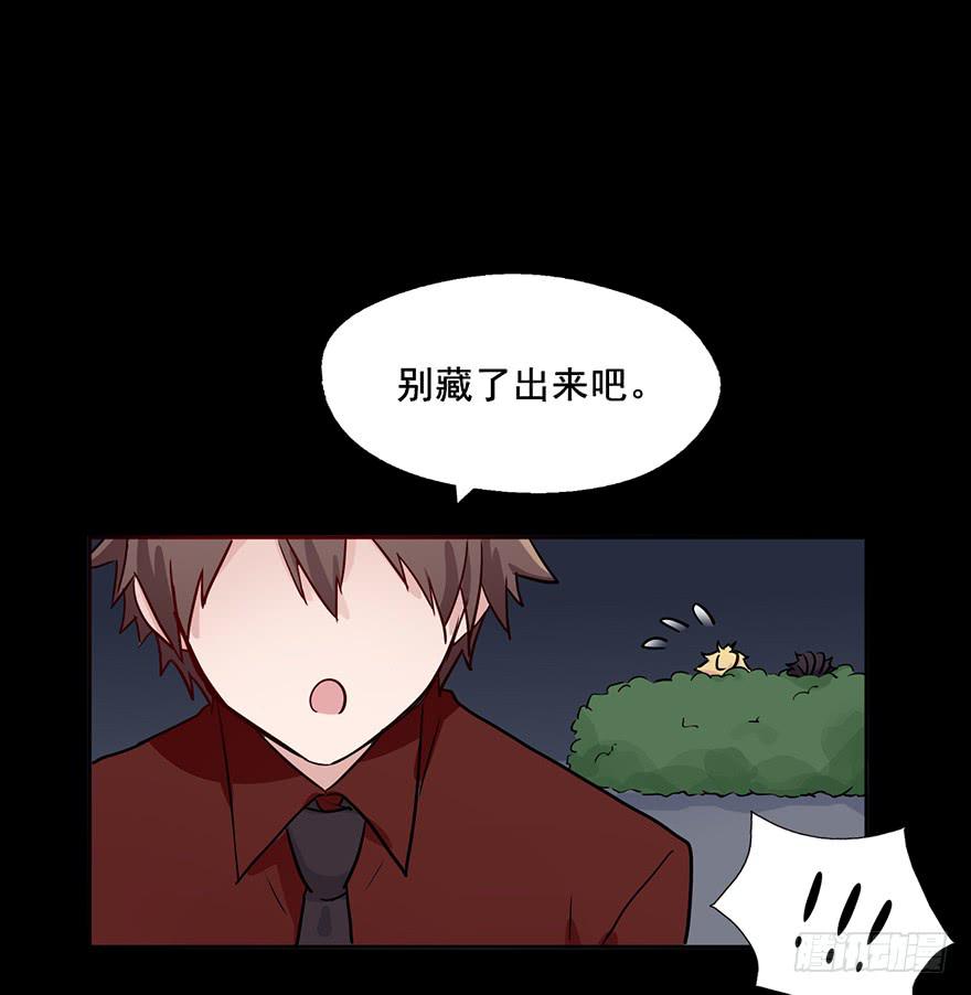 91 连你们也怕我啊-第91话