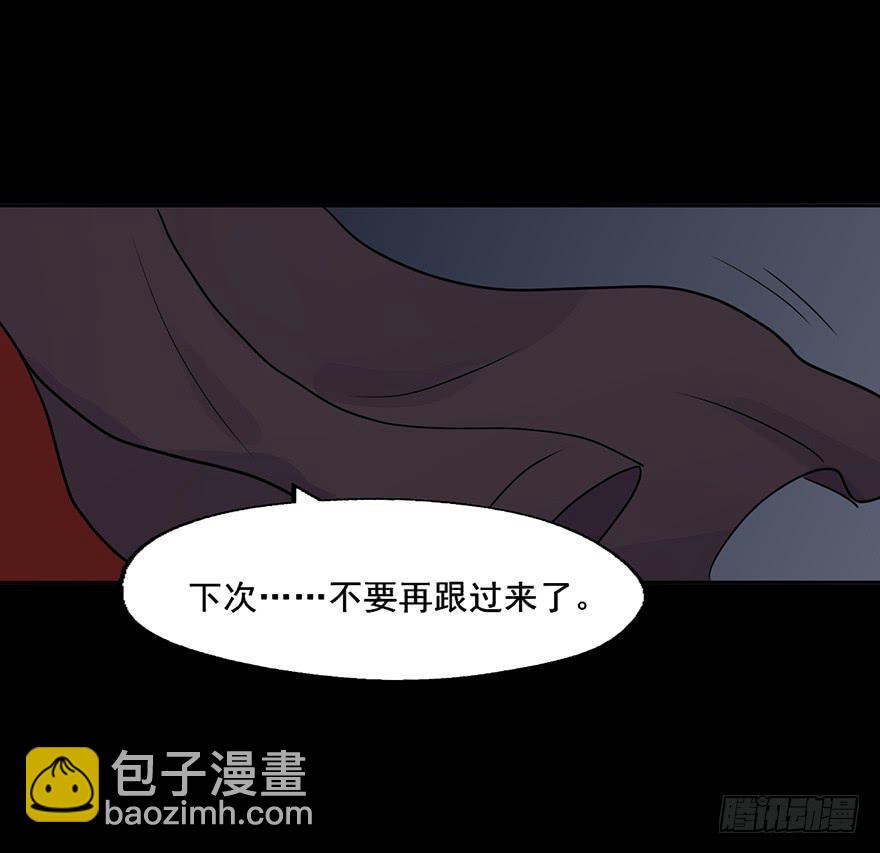 91 连你们也怕我啊-第91话