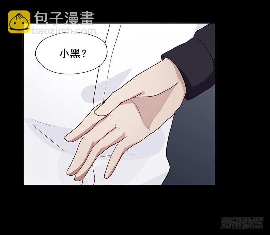 91 连你们也怕我啊-第91话