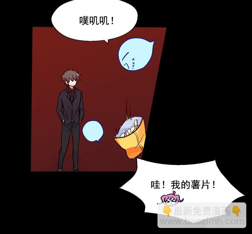 91 连你们也怕我啊-第91话