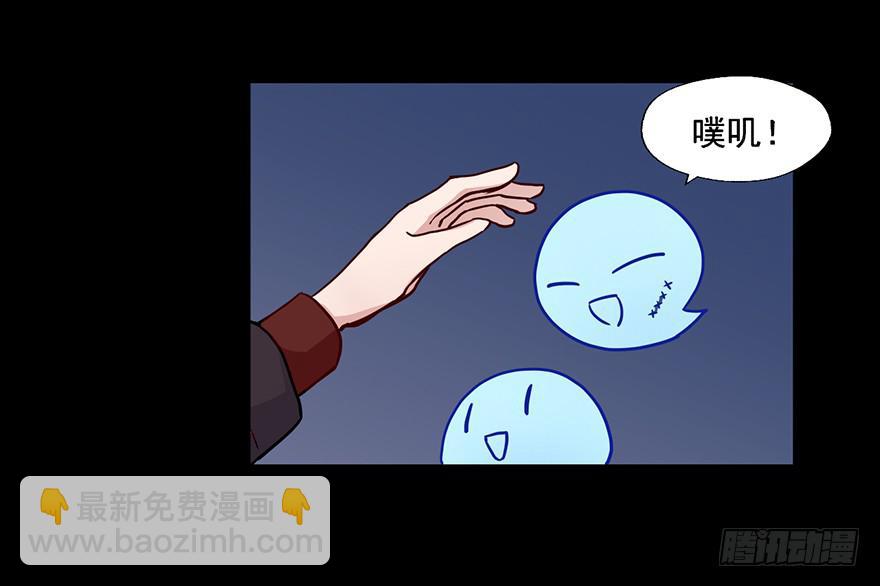 91 连你们也怕我啊-第91话