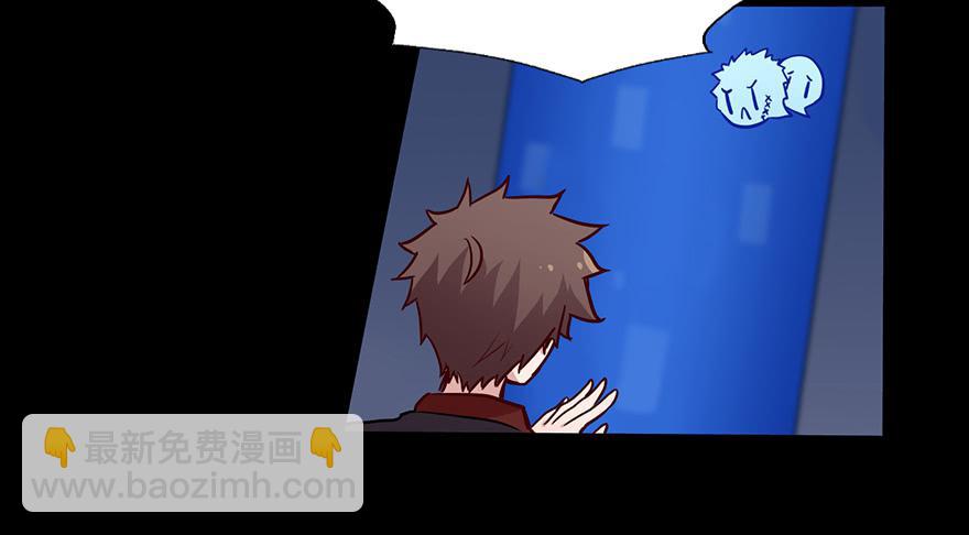 91 连你们也怕我啊-第91话