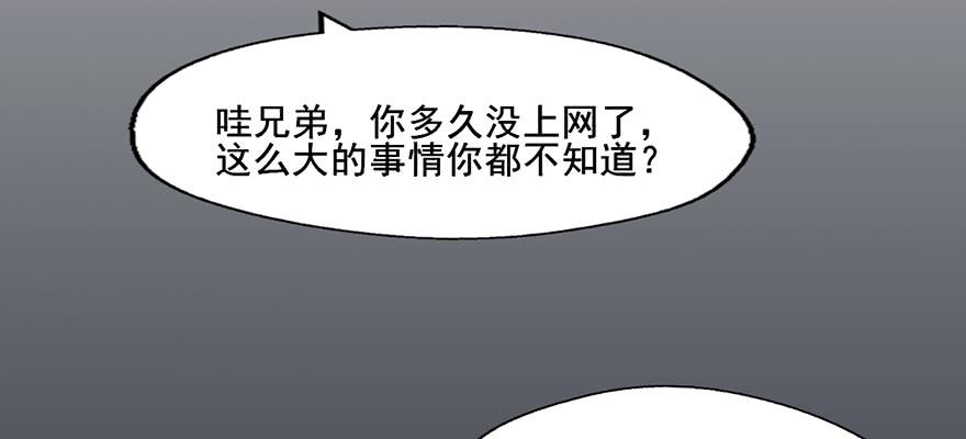 93 熟悉的一幕-第93话