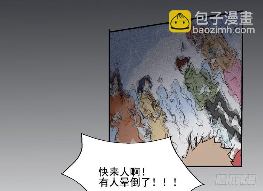 93 熟悉的一幕-第93话