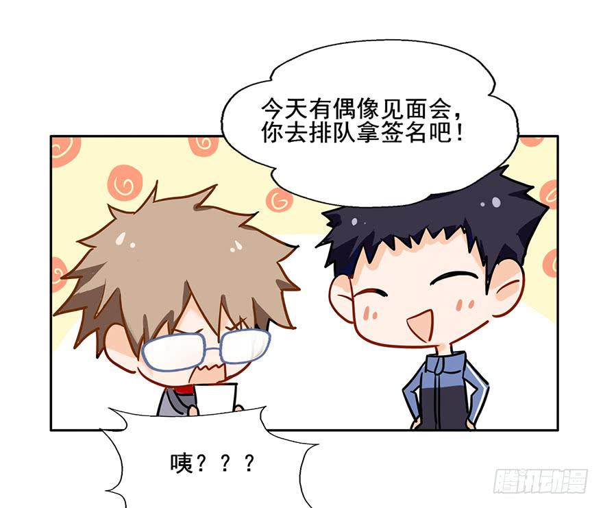 93 熟悉的一幕-第93话