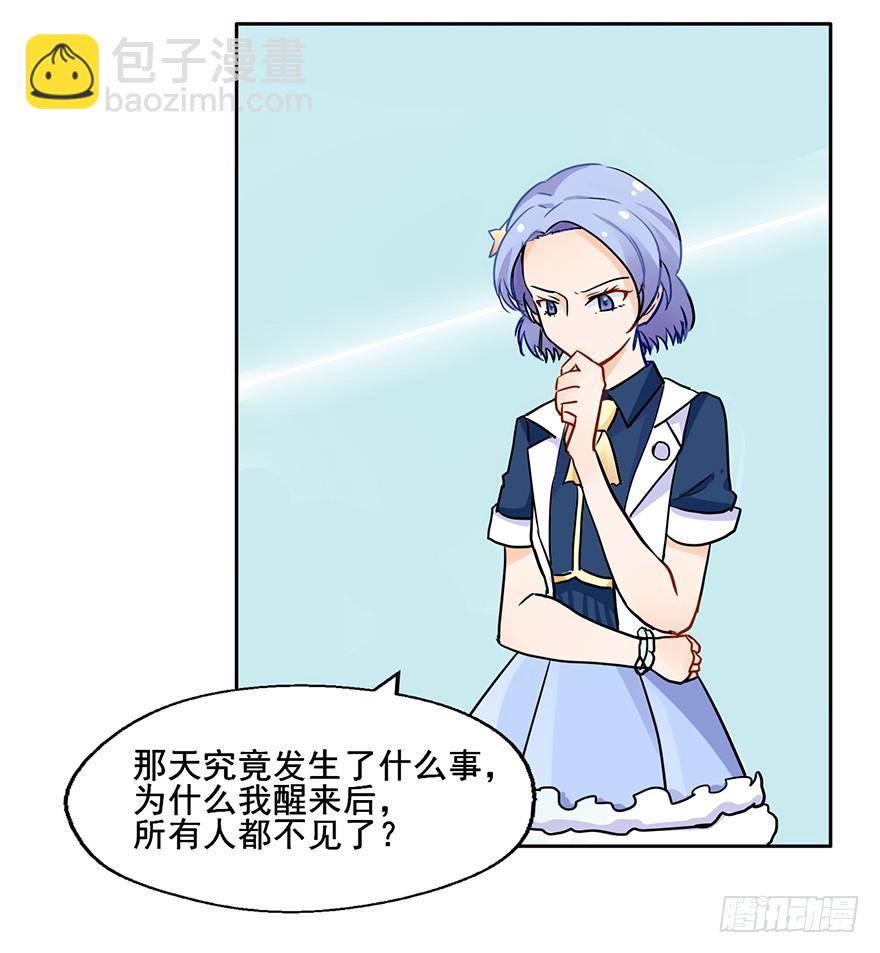 93 熟悉的一幕-第93话