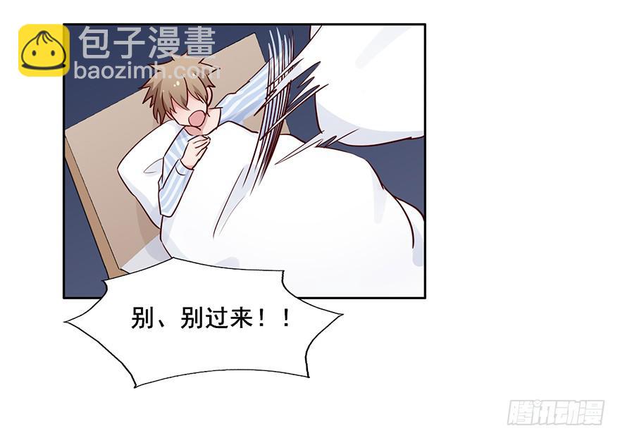 95 当初的你也是一样(1/2)-第95话