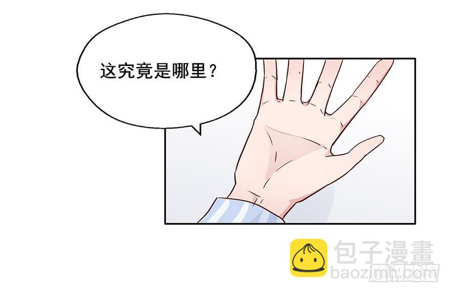 95 当初的你也是一样(1/2)-第95话