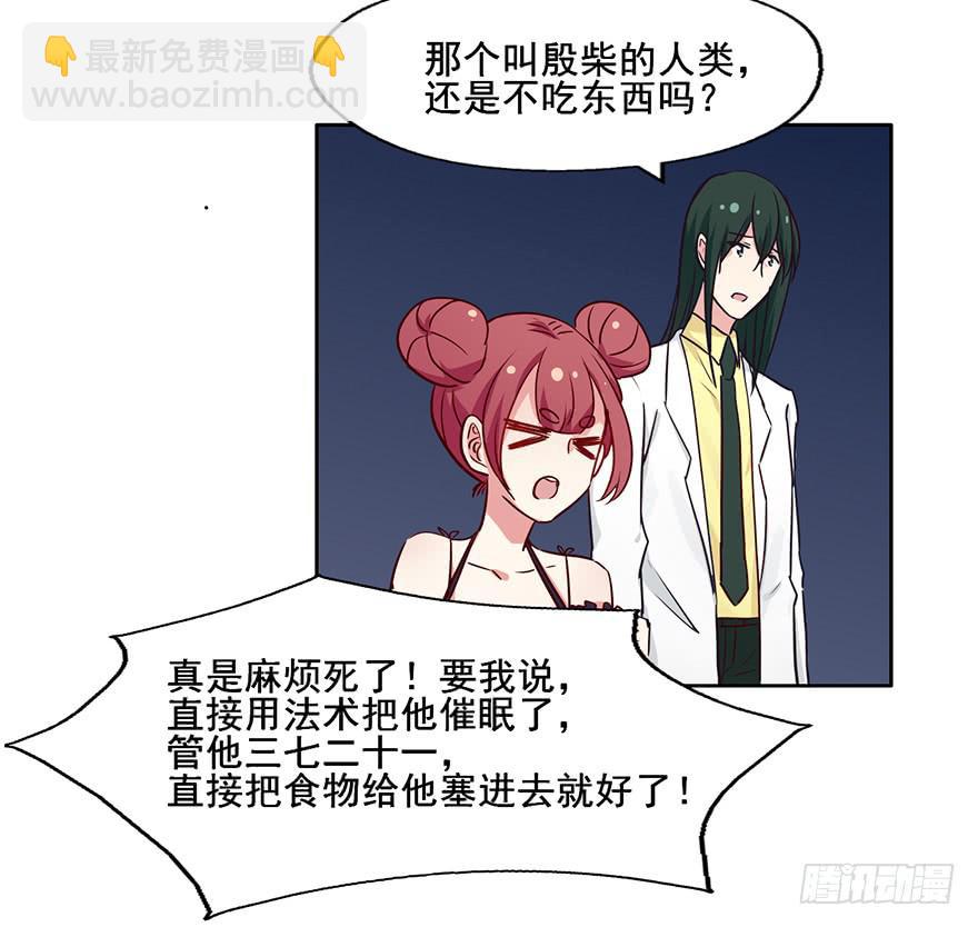 95 当初的你也是一样(1/2)-第95话