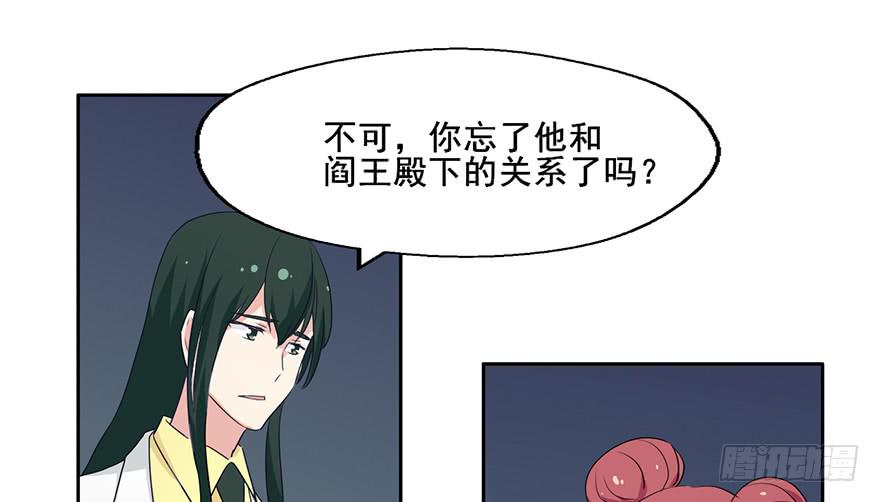 95 当初的你也是一样(1/2)-第95话