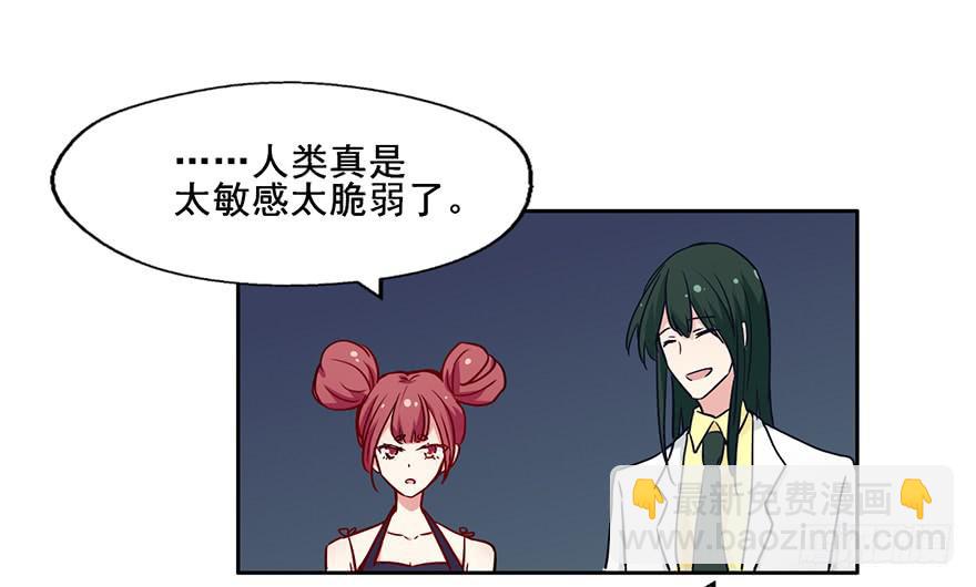 95 当初的你也是一样(1/2)-第95话