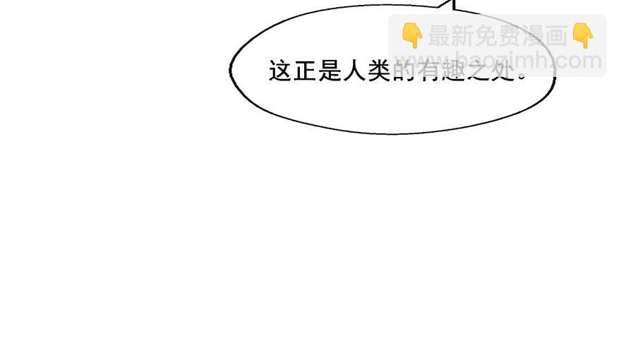 95 当初的你也是一样(1/2)-第95话