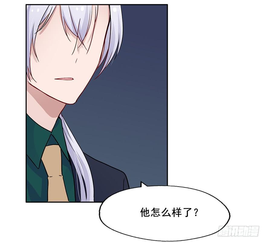 95 当初的你也是一样(1/2)-第95话