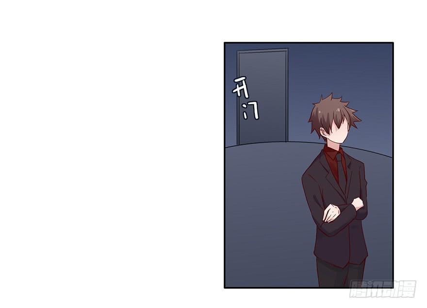 95 当初的你也是一样(1/2)-第95话