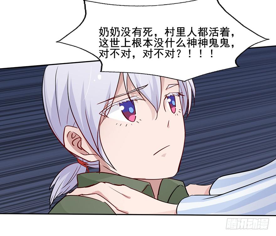 95 当初的你也是一样(1/2)-第95话