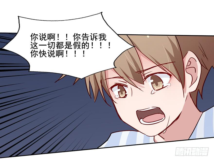 95 当初的你也是一样(1/2)-第95话