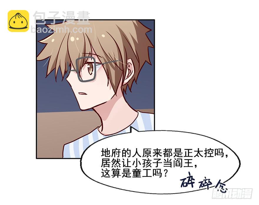 95 当初的你也是一样(1/2)-第95话