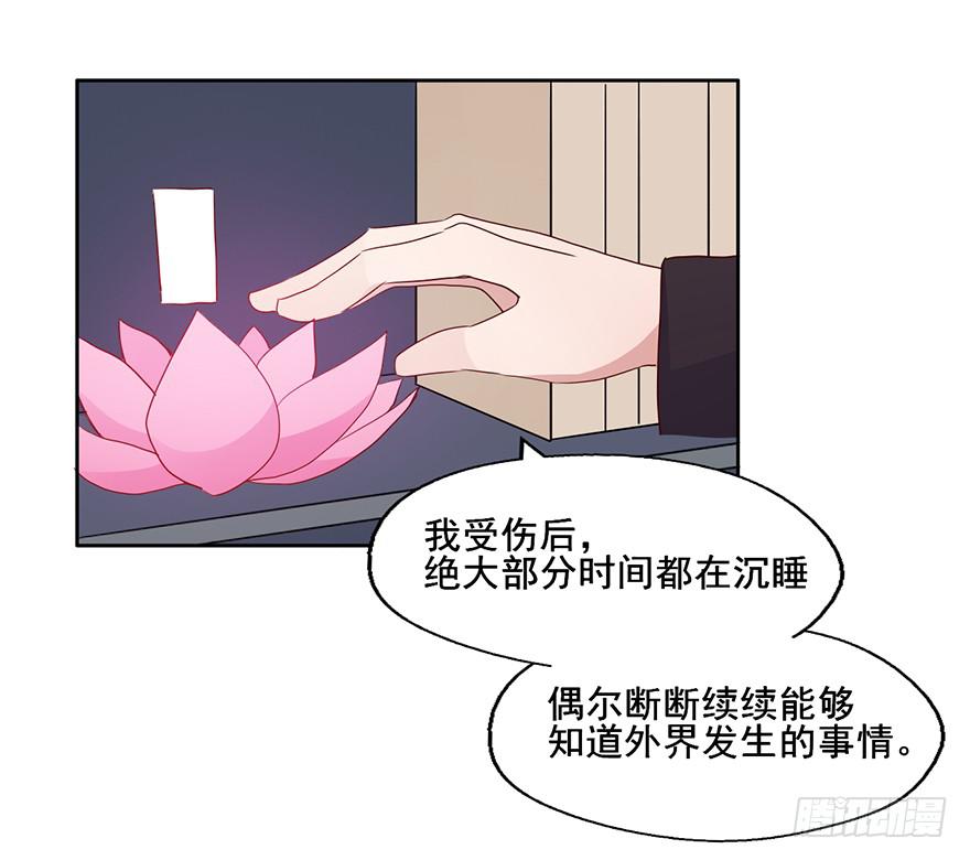 95 当初的你也是一样(1/2)-第95话