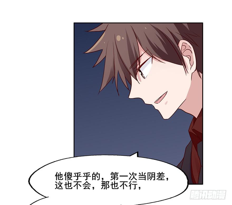 95 当初的你也是一样(1/2)-第95话