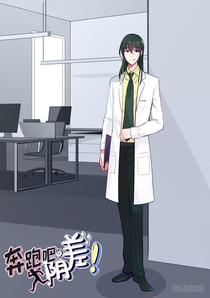 97 究竟谁才是恶鬼-第97话