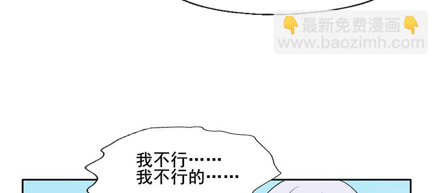 97 究竟谁才是恶鬼-第97话