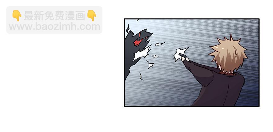 97 究竟谁才是恶鬼-第97话