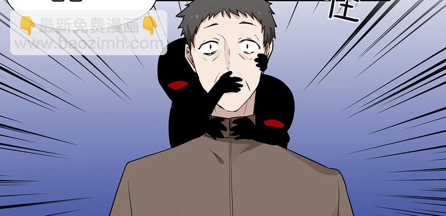 97 究竟谁才是恶鬼-第97话