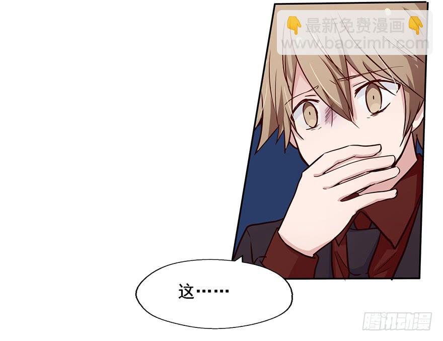 97 究竟谁才是恶鬼-第97话